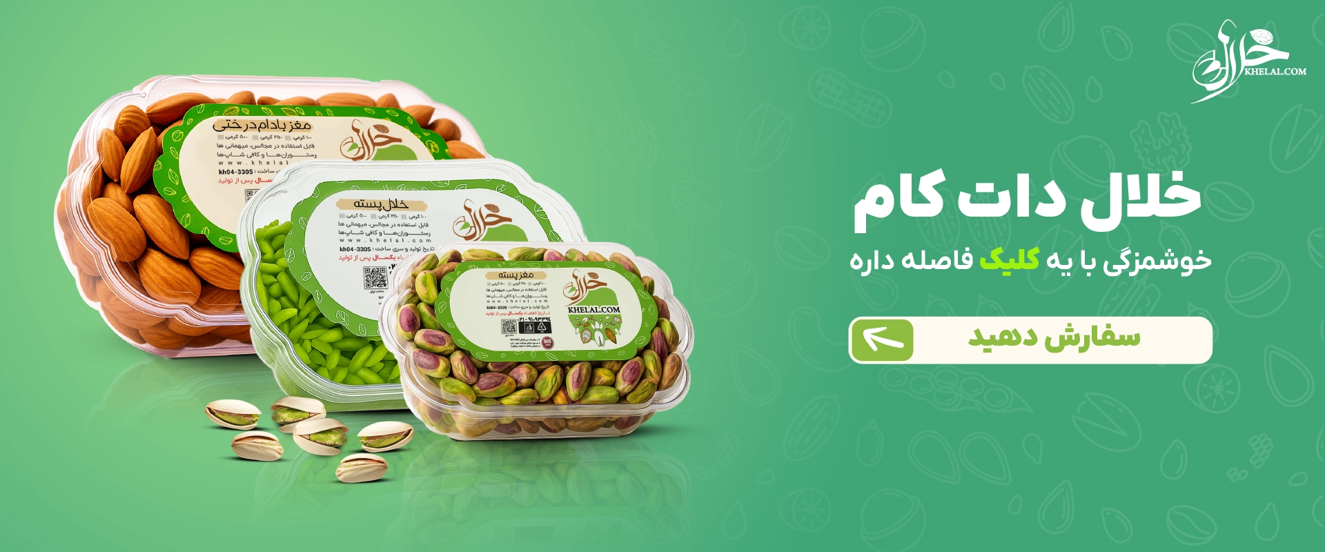 khelal.com